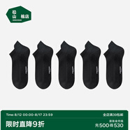 松山棉店足底按摩襪子純棉抗菌防臭男女短襪中筒襪長(zhǎng)筒美拉德棉襪 男短筒-黑+黑+黑+黑+黑 5雙 均碼 男襪（40-45碼）