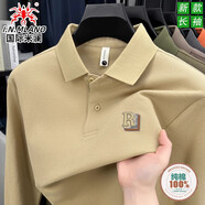 國際米瀾高端品牌純棉長袖T恤男翻領(lǐng)商務(wù)休閑春秋打底衫全棉爸爸polo衫 駝色 XL 推薦【130-155斤】