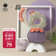 babycare防摔枕頭部保護(hù)墊嬰兒防摔護(hù)頭枕學(xué)步防撞頭水晶絨 奧尼克獅子