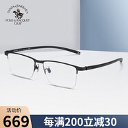 SANTA BARBARA POLO & RACQUET CLUB圣大保羅防藍(lán)光鈦合金超輕半框近視眼鏡架男 S23234-C44深咖/黑