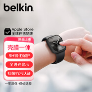 貝爾金（BELKIN）適用蘋(píng)果手表全包保護(hù)殼 AppleWatchS9鋼化膜全屏防摔殼膜二合一 適用S9/S8/S7至S4 黑色41mm款