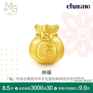 周生生黃金轉運珠 足金Charme串珠男女福袋錢袋手串 89197C定價 福袋