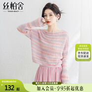 絲柏舍長袖針織衫2025秋裝新女裝清新甜美撞色條紋落肩袖上衣