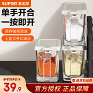 蘇泊爾（SUPOR）調(diào)料盒三件套調(diào)味罐食用玻璃調(diào)料罐食用級調(diào)料瓶鹽罐調(diào)味品收納盒 三件套 300ML/個(gè)  加厚玻璃