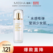 謎尚水清顏平衡乳液保濕補水清爽秋冬女120ml