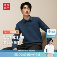紅豆假兩件針織衫男【加絨加厚】25春季新商務(wù)男打底衫爸爸款毛衣毛衫 B1豎條藍 M (170) 【推薦115-130斤】