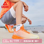 匹克跑步鞋男鞋2024秋冬新款網(wǎng)面透氣跑鞋休閑鞋減震男士運(yùn)動(dòng)鞋 橙色-377 41