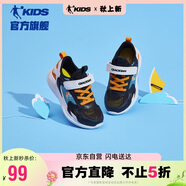 喬丹（QIAODAN）童鞋夏季男小童跑步鞋透氣透孔網(wǎng)運(yùn)動鞋-32