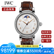 萬國（IWC）瑞士手表 達(dá)文西系列月相女士自動機(jī)械表皮帶女表 IW459307棕皮鑲鉆白盤36mm