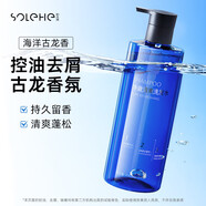 和風(fēng)雨男士洗發(fā)水490g除螨去屑止癢控油洗發(fā)露洗頭膏持久留香滋養(yǎng)