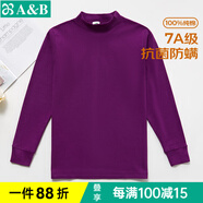 AB女保暖上衣單件常規(guī)秋冬長袖純棉半高領(lǐng)內(nèi)穿貼身棉毛衫秋衣打底 深紫/紫紅隨機（上衣） XL 推薦115-125斤【5°-15°】