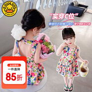 G.DUCKKIDS童裝女童連衣裙夏季2024新款洋氣兒童裙子氣質(zhì)露背女小童公主裙 后背鏤空翅膀amiagqm 110 適合100-110cm年齡4-5歲