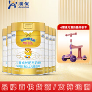 澳優(yōu)（Ausnutria）能立多（能力多）荷蘭原裝進口配方奶粉 4段 800g 6罐 【新包裝】