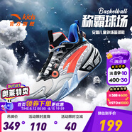 安踏童鞋兒童運動(dòng)鞋籃球鞋男鞋2025年秋季減震季中大童跑步鞋專(zhuān)業(yè)球鞋 【霸道】銀/黑/熒光亮深紅1106-4 35 碼