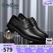 金利來(lái)（goldlion）【七夕禮物】男鞋商務(wù)休閑鞋簡(jiǎn)約系帶舒適輕質(zhì)皮鞋-黑38碼