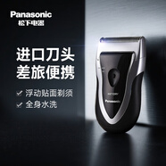 松下小閃電剃須刀電動(dòng)便攜款胡須刀進(jìn)口刀頭剃胡刀往復式刮胡刀送老公生日禮物節日禮物 黑色(電池款) ESB383