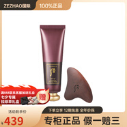 后（The history of whoo）津率享紅山參刮痧按摩面膜舒緩保濕補水60ml/100ml 100ml