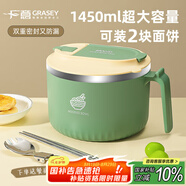 廣意 304不銹鋼泡面碗筷帶蓋學(xué)生飯盒餐盒上班族食堂送餐具綠色GY8859