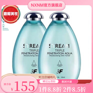 泉潤(rùn)【官方】專柜三層滲透補(bǔ)水保濕套裝洗面奶爽柔膚水乳霜 柔膚水+乳液
