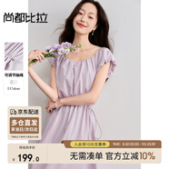 尚都比拉純棉后背鏤空一字帶花苞袖連衣裙女夏季領(lǐng)口碎褶小白裙顯瘦中長裙