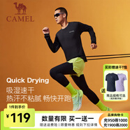 駱駝速干T神[風(fēng)速]長袖男2025新款秋冬跑步運(yùn)動(dòng)輕量化健身T恤男 C15CA40037，幻影黑，男 （送T恤） L