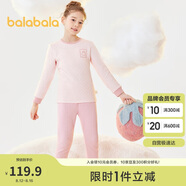 巴拉巴拉兒童秋衣秋褲套裝冬季女童保暖內衣夾棉打底小童大童208423169007