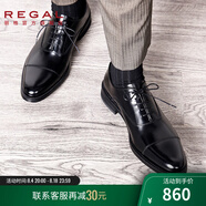 REGAL麗格T29B商務(wù)正裝鞋三接頭皮鞋牛津皮鞋男士皮鞋婚鞋固特異皮鞋男 BJP(黑色) 40