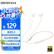 漫步者（EDIFIER）W200BT Free 頸掛式運動藍牙耳機 金標認證 支持快充 通話降噪 適用蘋果華為小米OPPO手機 白色