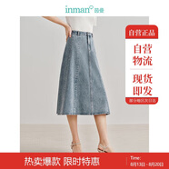 茵曼法式馬面牛仔半身裙女夏復古中高腰高級A字傘裙子 淺牛仔 S 