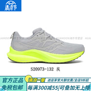 索康尼（SAUCONY）新款TMPUS 2 坦途 2 支撐慢跑鞋訓練輕便運動(dòng)跑鞋官方旗艦正品 S20973-132  灰 男款 40