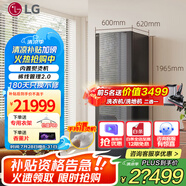 LG Styler蒸汽衣物護理機 智能熱泵變頻烘干衣機 衣物塑型熨燙 蒸汽除菌韓國原裝進(jìn)口 除螨熱泵式 【RX系列新品丨內置蒸汽熨燙機】SC5GMR80H