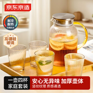 京東京造 涼水壺 耐熱耐高溫泡茶水杯冷水壺套裝1.75L1壺4杯