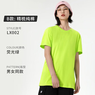 依衣尼夏季定制t恤工作服短袖廣告文化班服體恤DIY印字圖LOGO純棉工衣做 B-熒光綠 S x 短袖