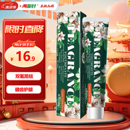 兩面針（LMZ）防蛀清香牙膏 防蛀固齒 強(qiáng)健牙齦 清新口氣 1支120g 含氟