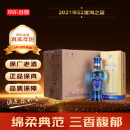 洋河 藍色經(jīng)典 海之藍 2021年 濃香型白酒 52度 375ml*6瓶 整箱裝 陳年老酒
