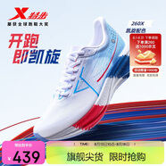 特步260X跑步鞋女子馬拉松競速碳板輕便減震網(wǎng)面透氣運(yùn)動鞋體測跑鞋