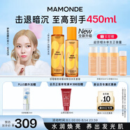 夢妝苦橙維他命鮮活水150ml+乳125ml保濕補(bǔ)水護(hù)膚品化妝品生日禮物