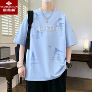 俞兆林夏季潮流短袖t恤男初中高中學(xué)生純棉半袖上衣青少年大童夏裝體恤T 10348-697淺藍(lán) M 75至105斤