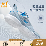 361度運動(dòng)鞋男鞋秋季透氣網(wǎng)面跑鞋黑色通勤輕質(zhì)減震戶(hù)外健身慢跑步鞋 太空灰/工裝藍【網(wǎng)面透氣】 46