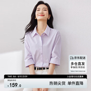 尚都比拉優(yōu)雅氣質(zhì)休閑通勤襯衫女夏季設(shè)計(jì)感上衣五分袖白襯衣 紫色 XL 