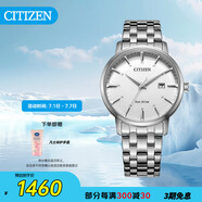 西鐵城（CITIZEN）手表男日韓表光動(dòng)能日顯白表盤(pán)鋼帶商務(wù)送禮物男友BM7460-88H