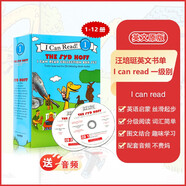 Syd Hoff 丹尼和恐龍12冊贈音頻 I Can Read系列 分級閱讀 My First階段 汪培珽書單第一階段 英語零基礎啟蒙繪本  小學教輔