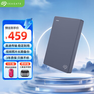 希捷（SEAGATE）移動硬盤1TB USB3.0 簡系列2.5英寸 灰色 機械硬盤 便攜大容量 筆記本電腦外接 外置辦公 家庭存儲
