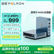 磐鐳新品上市mini迷你主機英特爾四核N95/N100/N15 商用辦公高性能軟路由桌搭臺式機電腦整機 13代N150/16G/512G/無線wifi藍牙
