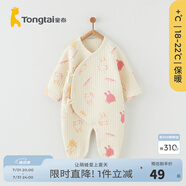 童泰童泰新生嬰兒衣服秋冬季純棉初生寶寶保暖連體衣a類秋冬裝和尚服 紅色 66cm (建議3-6個月身高60-68cm)
