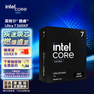 英特爾（Intel）酷睿 Ultra 7 265KF 臺式機處理器 20核20線程 盒裝CPU 游戲電競辦公 暢玩黑神話悟空