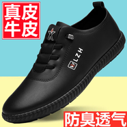 意爾康王子男鞋休閑鞋休閑透氣防臭黑色鞋真皮牛皮2025新款男士皮鞋軟 意爾康黑色c36 42