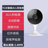 樂(lè )橙樂(lè )橙（LeChange） TC2E K2E廣角智能無(wú)線(xiàn)網(wǎng)絡(luò )監控攝像頭手 輕薄機身磁吸安裝簡(jiǎn)易 256GB