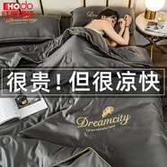 紅豆夏被四件套冰絲空調(diào)被夏涼被薄被子水洗真絲裸睡子雙人宿舍家用 輕羽-高級(jí)灰【店長推薦】 150*200cm【單人單夏被】