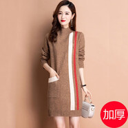 歐貨中長(zhǎng)款毛衣女內(nèi)搭秋冬新款加絨加厚毛衣裙寬松外穿打底針織衫 【升級(jí)版加厚】咖色 M